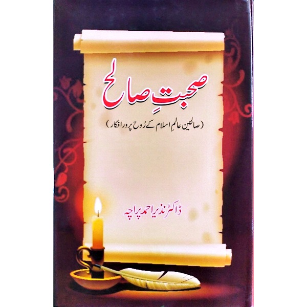 Li's Product Image